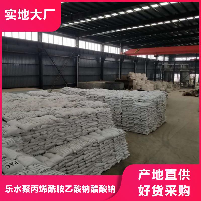 洗砂沉淀劑除磷劑專業生產廠家