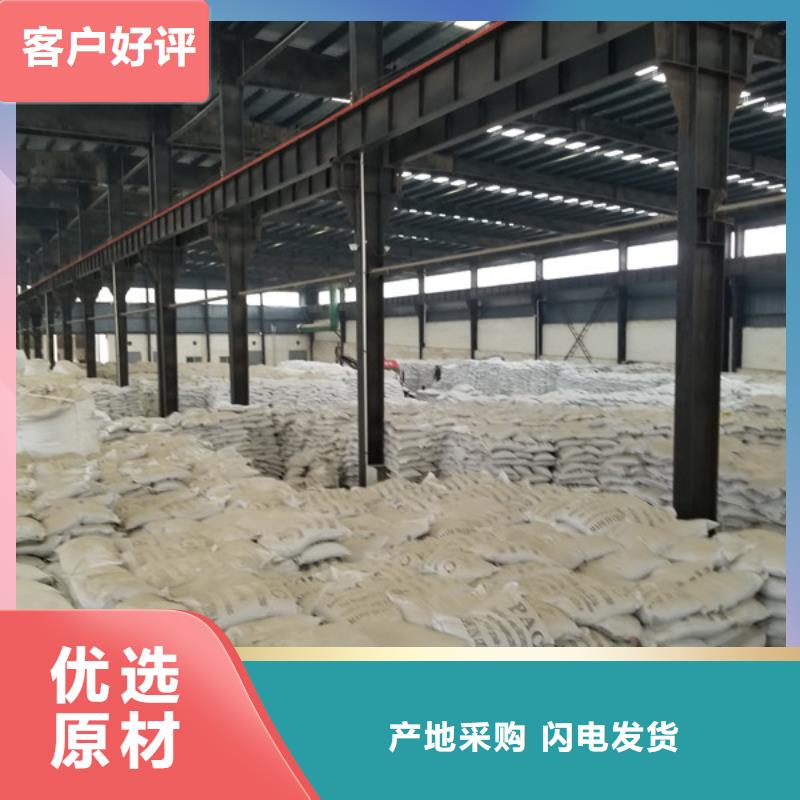 洗砂沉淀劑聚合硫酸鐵質量層層把關