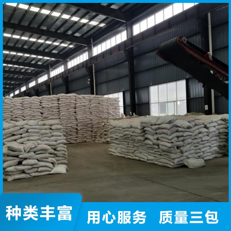 洗砂沉淀劑60%乙酸鈉廠家技術完善