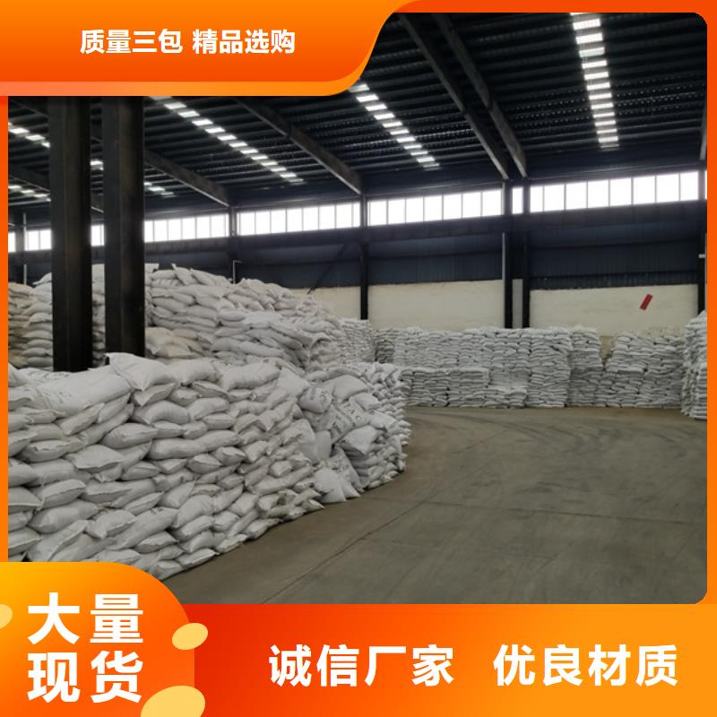 洗砂沉淀劑_活性炭源頭廠家量大價(jià)優(yōu)