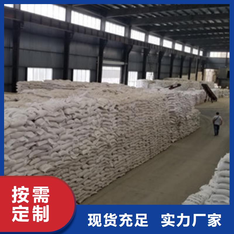 洗砂沉淀劑聚合氯化鋁老客戶鐘愛