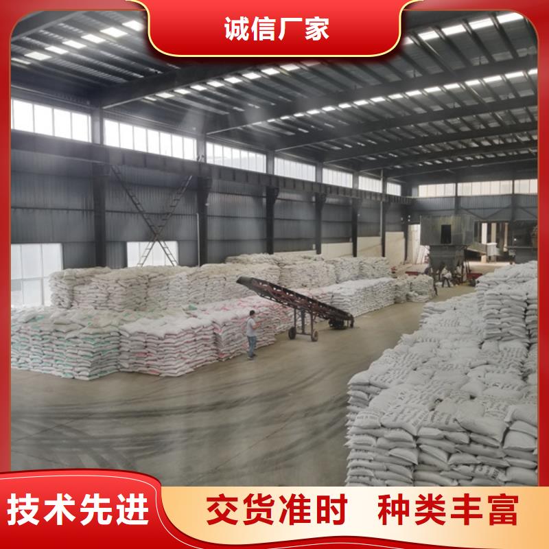 洗砂沉淀劑聚合氯化鋁老客戶鐘愛