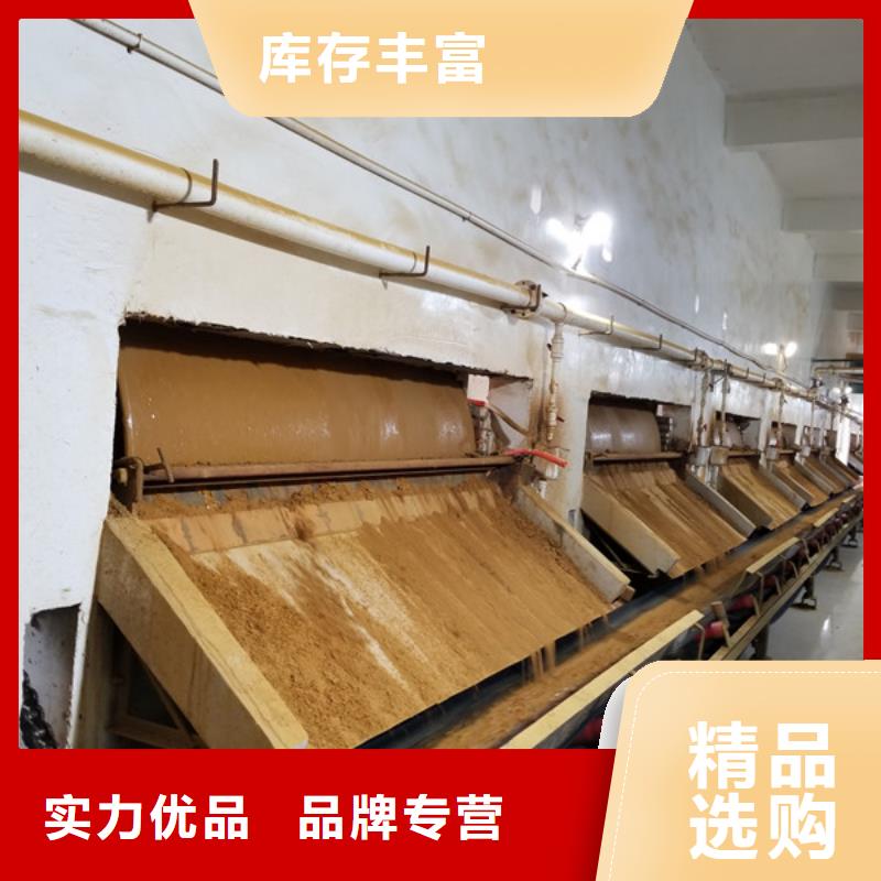 洗砂沉淀劑_活性炭源頭廠家量大價(jià)優(yōu)