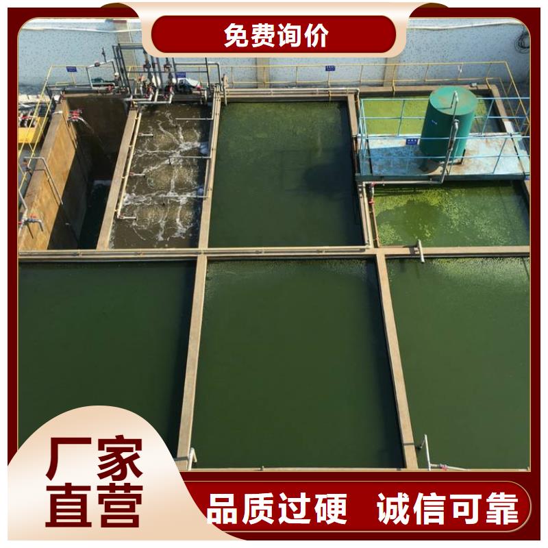 洗砂沉淀劑聚合氯化鋁老客戶鐘愛