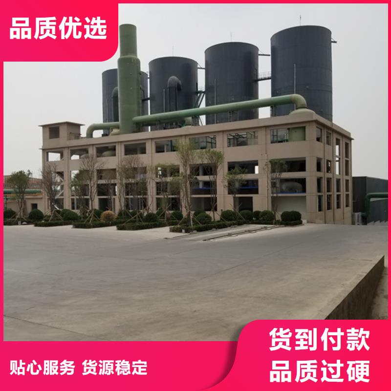 洗砂沉淀劑60%乙酸鈉廠家技術完善