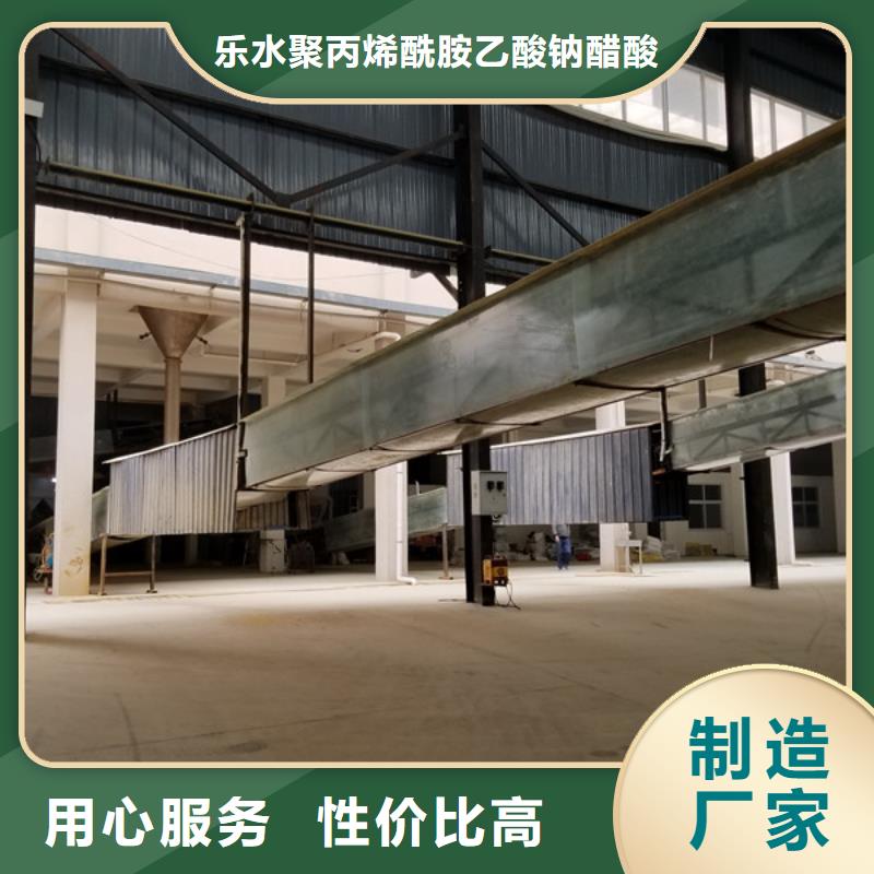 陰離子聚丙烯酰胺活性炭當地貨源