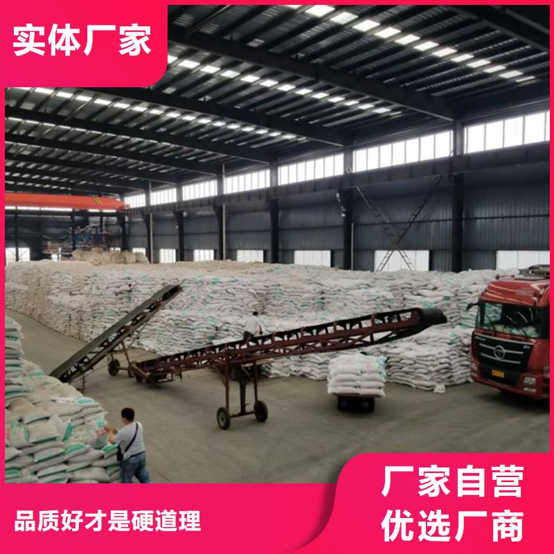 【陰離子聚丙烯酰胺聚丙烯酰胺現(xiàn)貨滿足大量采購(gòu)】