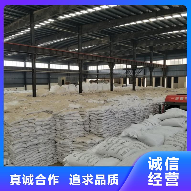陰離子聚丙烯酰胺_除磷劑一手貨源源頭廠家