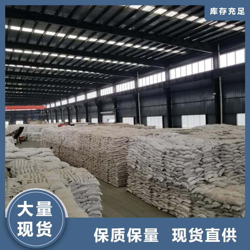 陰離子聚丙烯酰胺【聚合氯化鋁廠家】專業完善售后