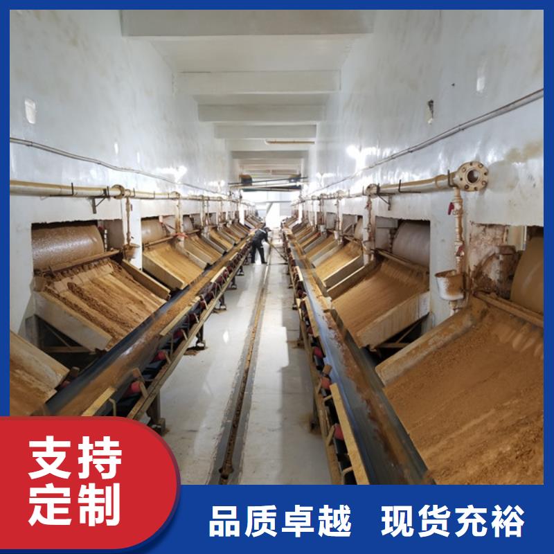 陰離子聚丙烯酰胺【聚合氯化鋁廠家】專業完善售后
