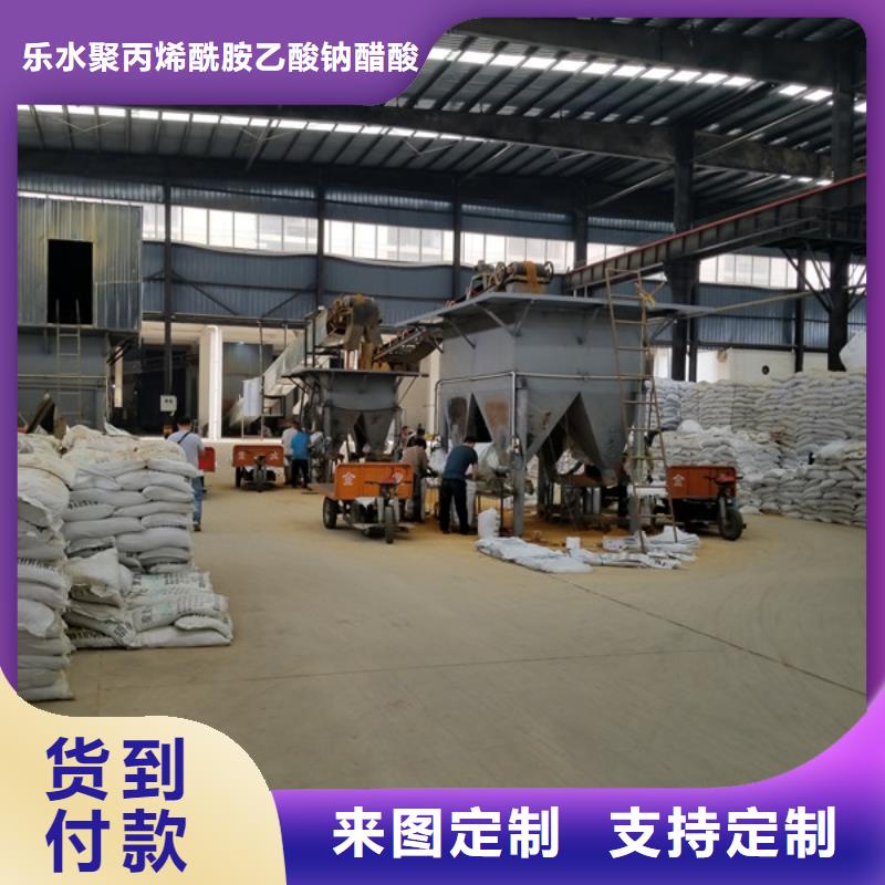 陰離子聚丙烯酰胺_洗砂沉淀劑真實拍攝品質可靠