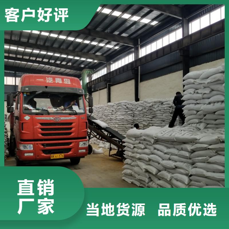 陰離子聚丙烯酰胺_除磷劑一手貨源源頭廠家