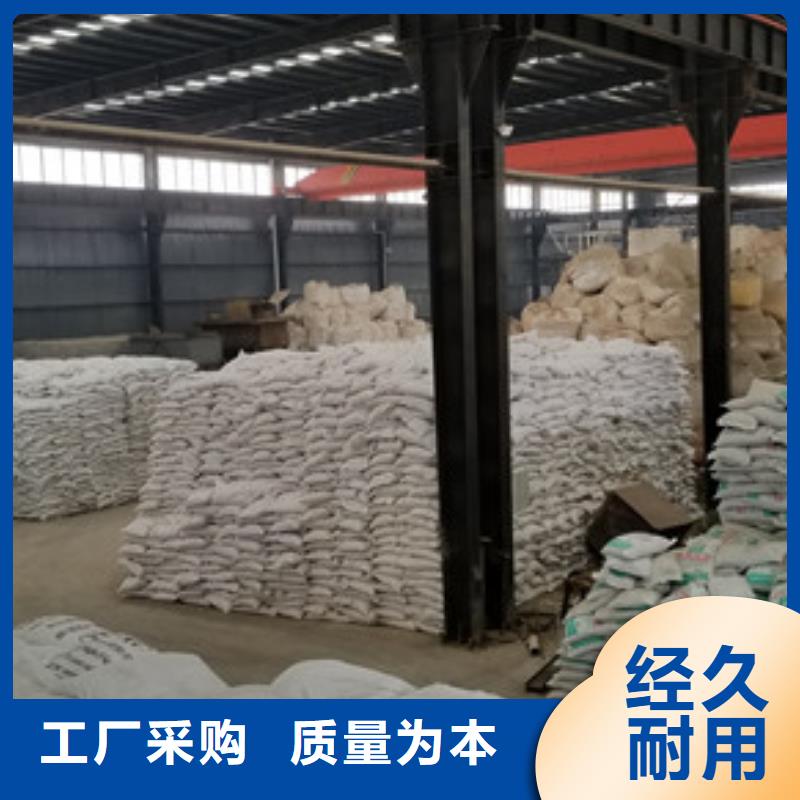 陰離子聚丙烯酰胺,石英砂廠家現貨供應