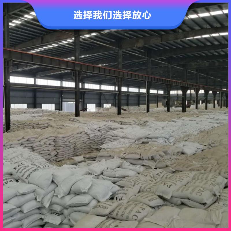陰離子聚丙烯酰胺,除磷劑隨到隨提