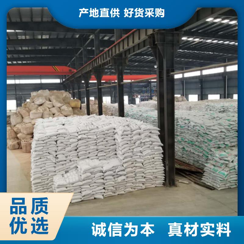 陽離子聚丙烯酰胺-58%醋酸鈉品質保障價格合理