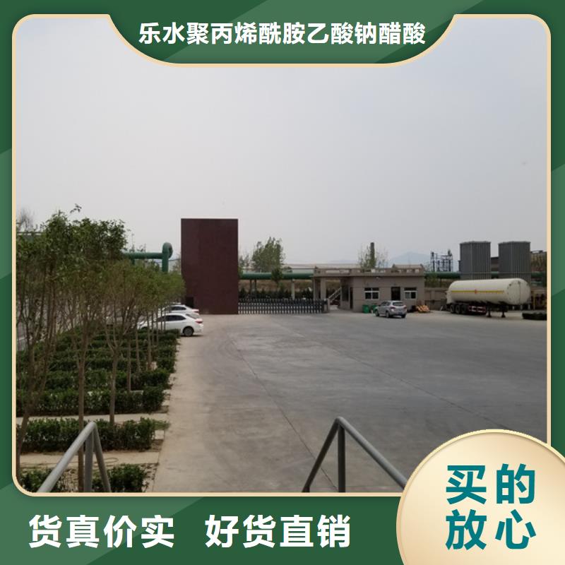陽(yáng)離子聚丙烯酰胺-活性炭客戶信賴的廠家