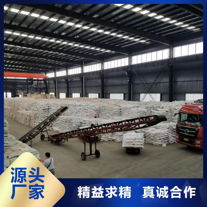 陽離子聚丙烯酰胺-活性炭客戶信賴的廠家