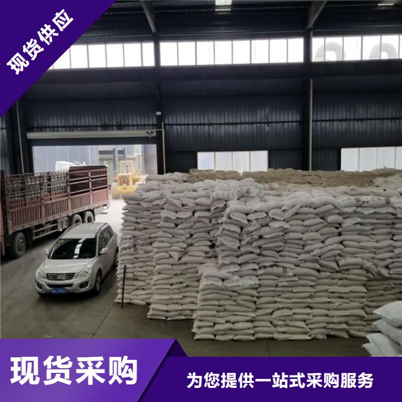 陽(yáng)離子聚丙烯酰胺堿式氯化鋁廠家直銷直供