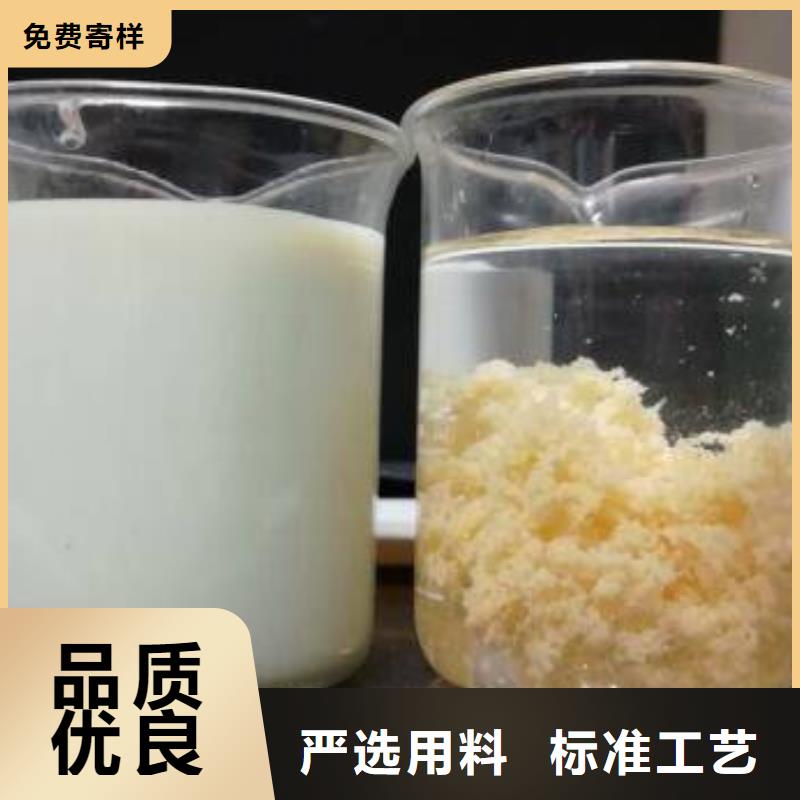 陽離子聚丙烯酰胺-活性炭客戶信賴的廠家