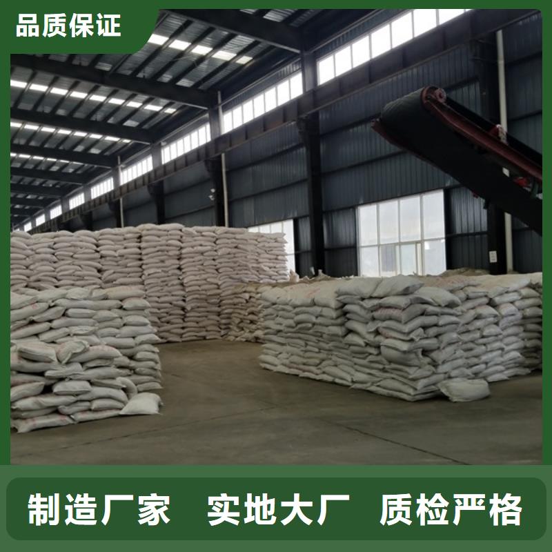 除磷劑活性炭規(guī)格齊全實(shí)力廠家