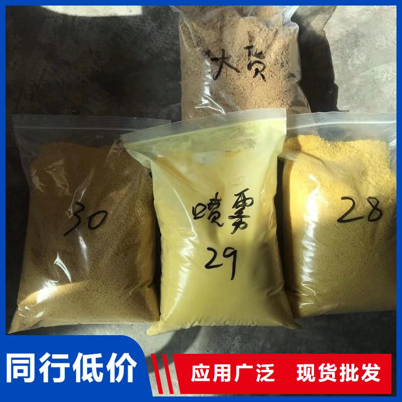 除磷劑粉狀活性炭工程施工案例