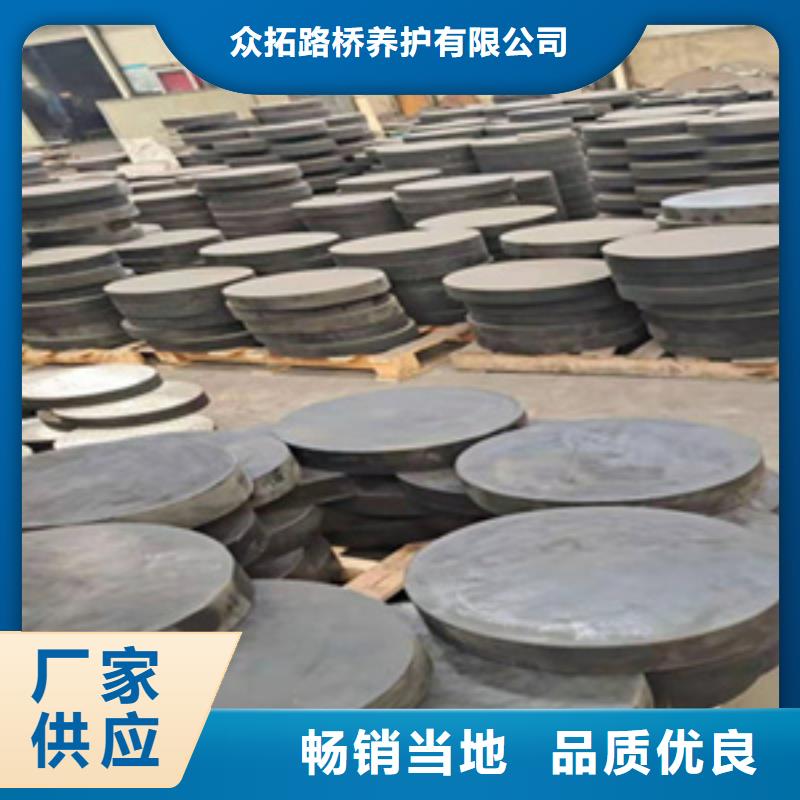 厂家采购(众拓)龙陵公路橡胶支座圆形材料使用-欢迎咨询