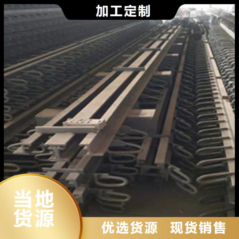 橋梁伸縮縫裝置Z型