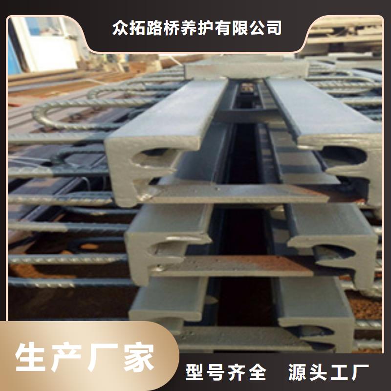 橋梁伸縮縫裝置廠家價格