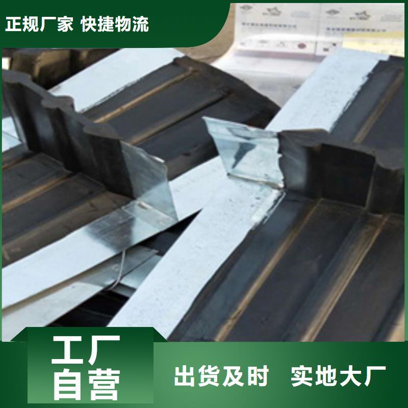651型橡膠止水帶地鐵用