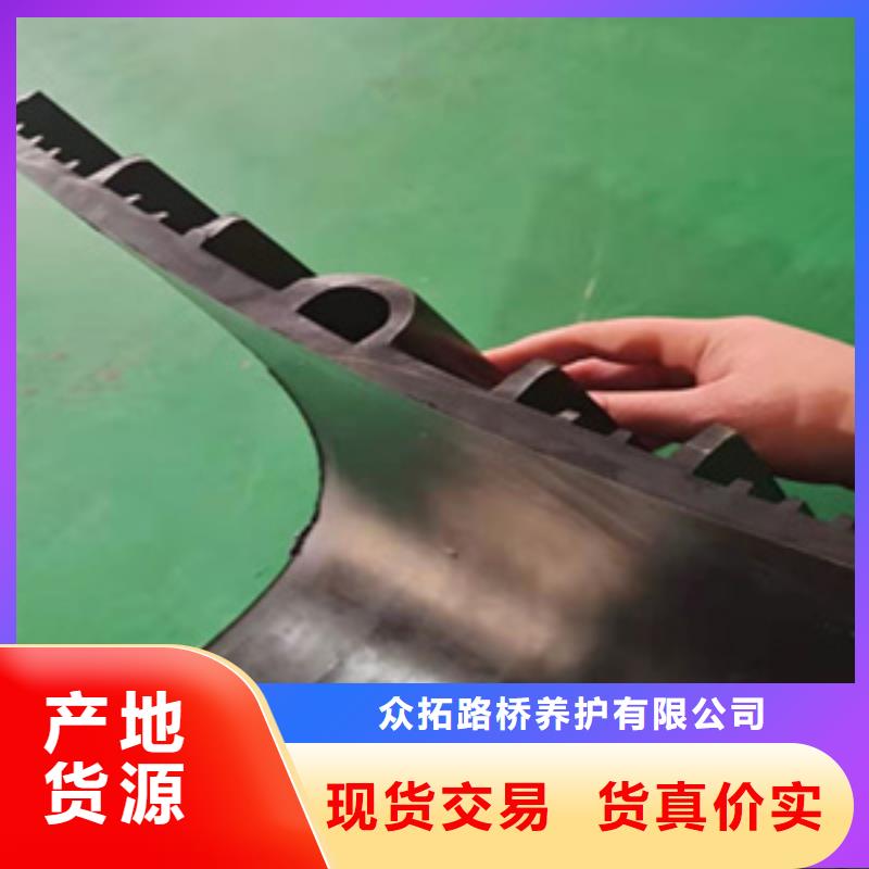 外貼式橡膠止水帶350*10