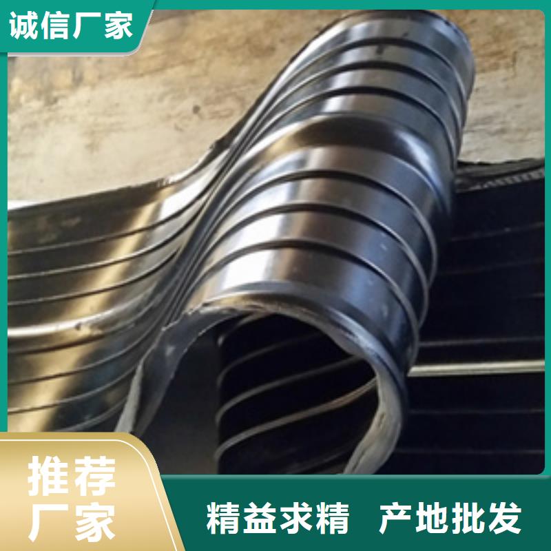 背貼式橡膠止水帶生產廠家