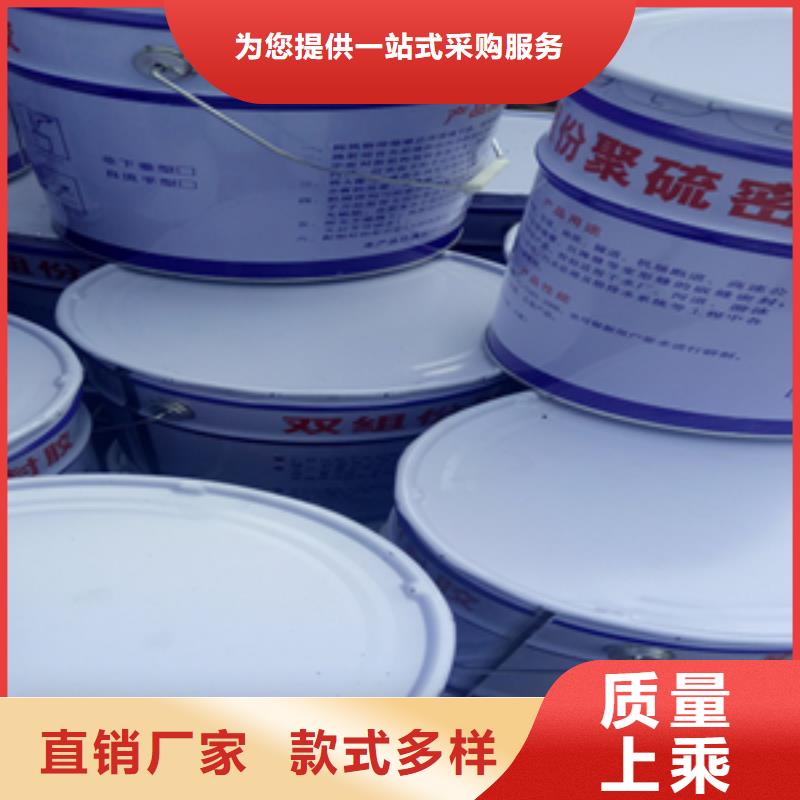 雙組份聚硫密封膠,板式橡膠支座來圖定制量大從優(yōu)