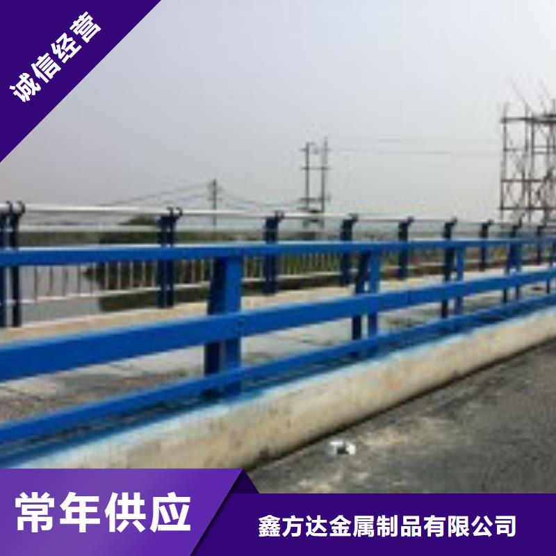 同城【鑫方达】城区桥梁护栏价格