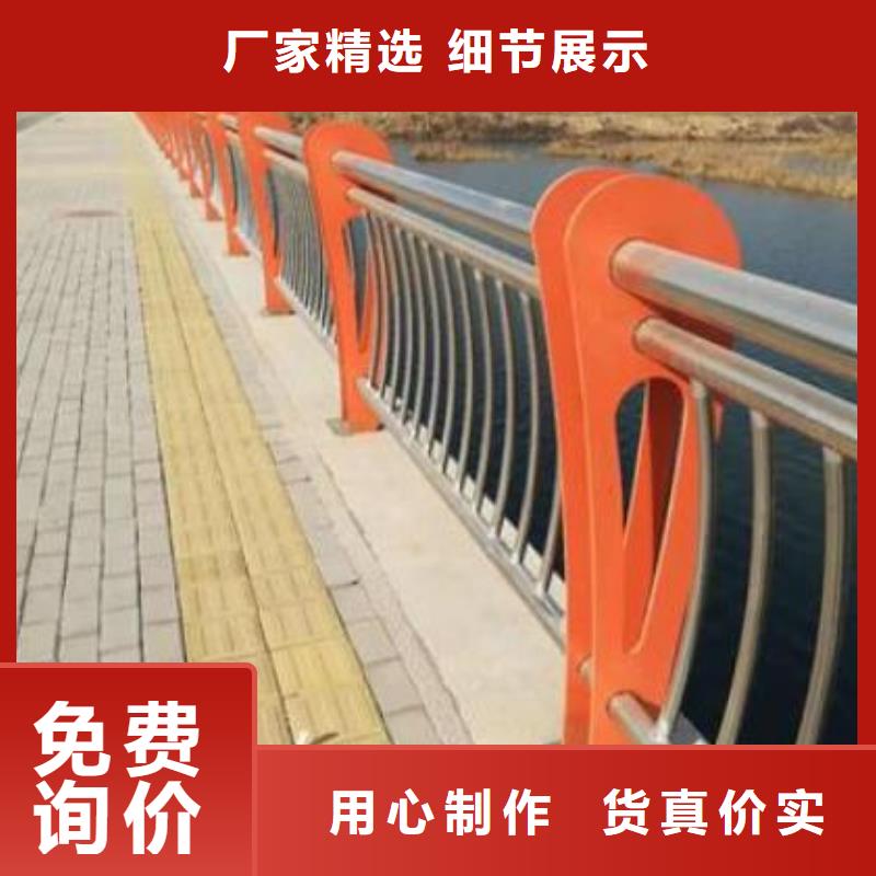 选购<鑫方达>不锈钢复合管景观护栏制作