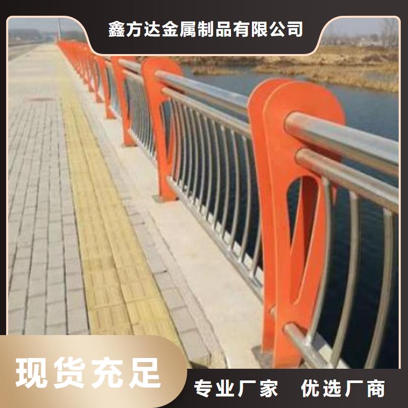 精品选购<鑫方达>防撞护栏道路护栏优质材料厂家直销