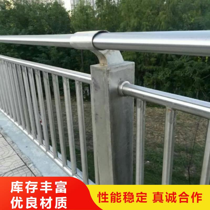 不锈钢复合管护栏道路护栏工厂直营