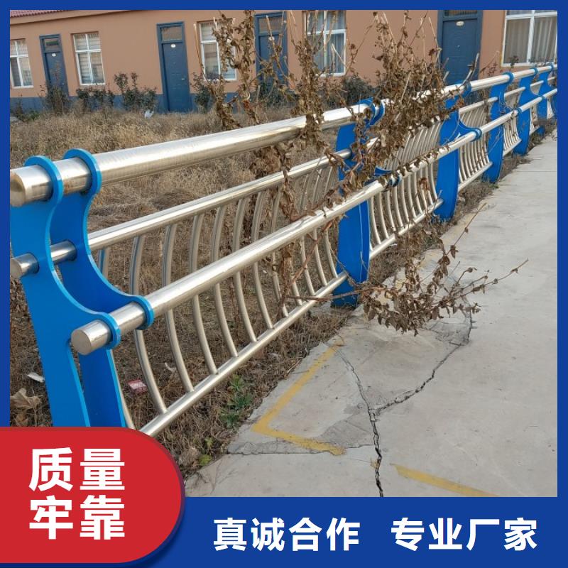 不锈钢复合管护栏-河道防撞栏杆好品质经得住考验