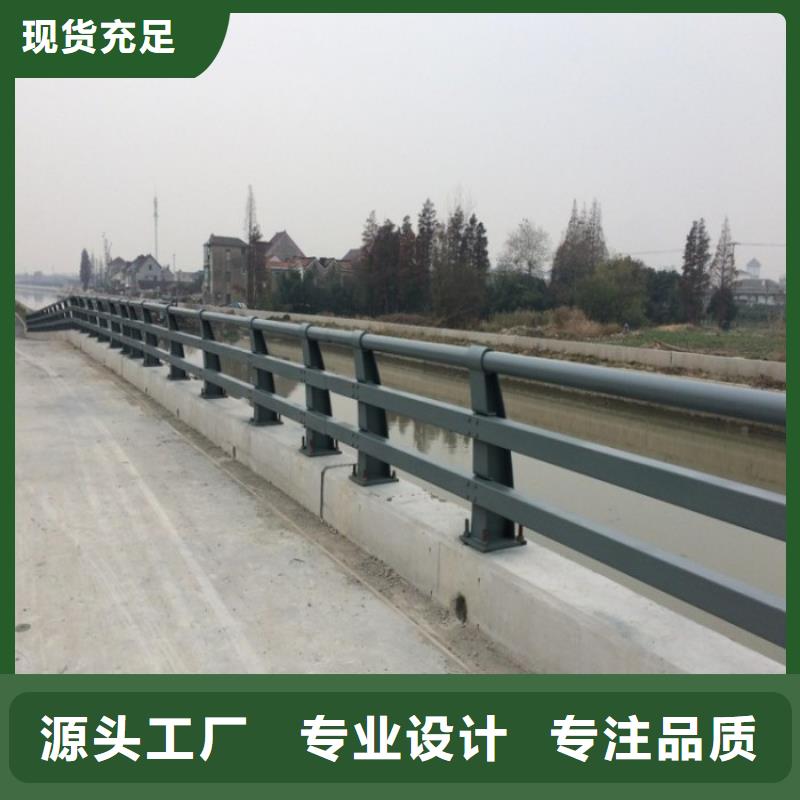 周边(鑫方达)【不锈钢复合管护栏】桥梁护栏标准工艺