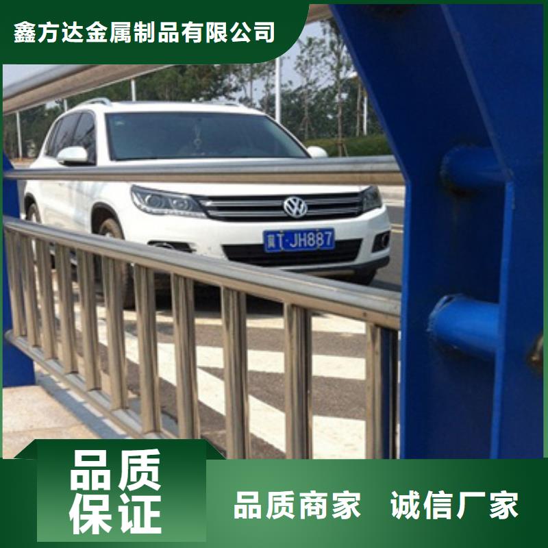 可放心采购《鑫方达》不锈钢复合管护栏天桥护栏支持定制批发