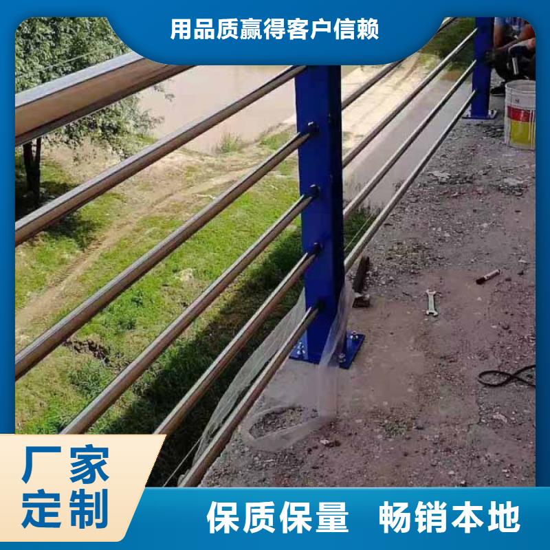 本地[鑫方达]道路护栏不锈钢复合管护栏厂家直发