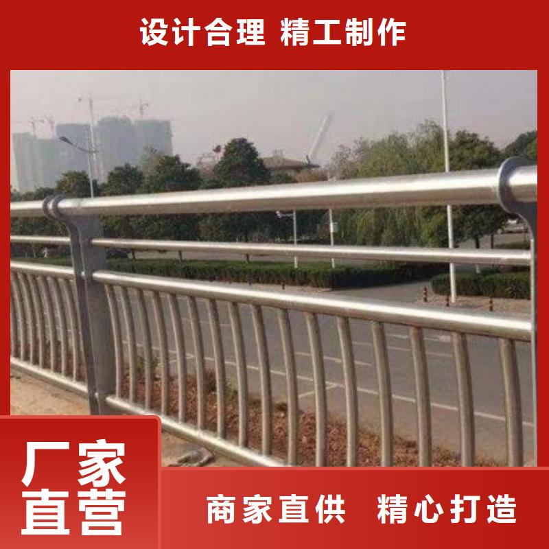 资质认证[鑫方达]【道路护栏】不锈钢护栏定制速度快工期短
