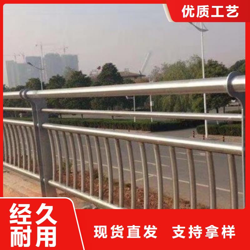 桥梁不锈钢复合管护栏价格行情-鑫方达金属制品有限公司-产品视频