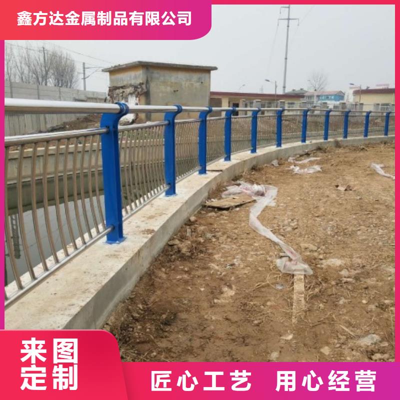 直销[鑫方达]道路护栏-不锈钢复合管护栏产地采购