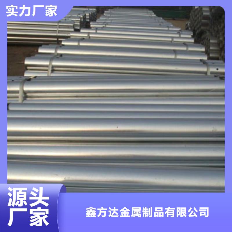 专注生产N年《鑫方达》不锈钢碳素钢复合管使用寿命长
