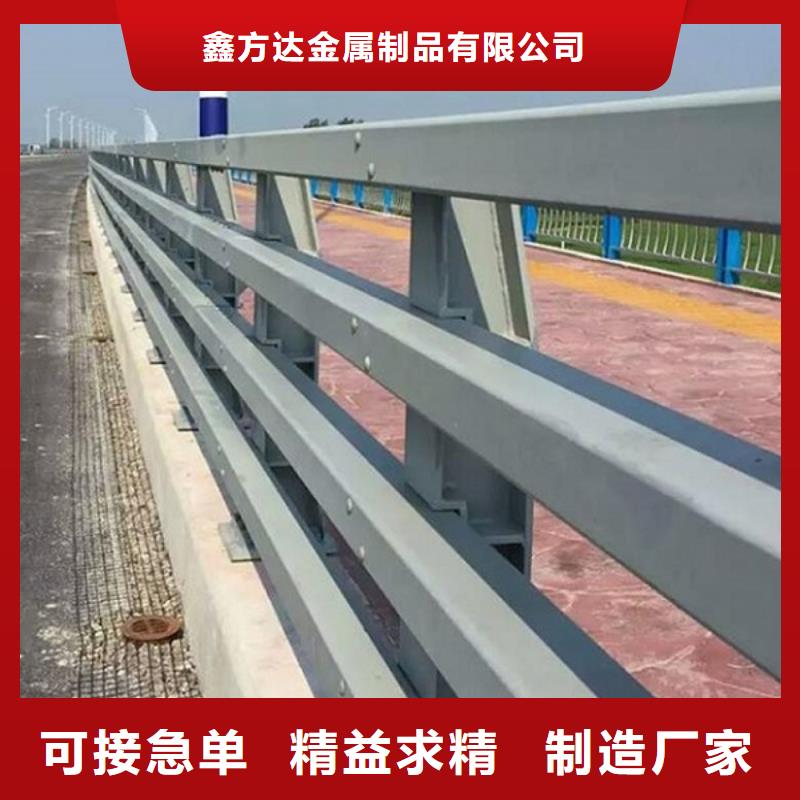 厂家新品<鑫方达>不锈钢复合管河道护栏制作厂家