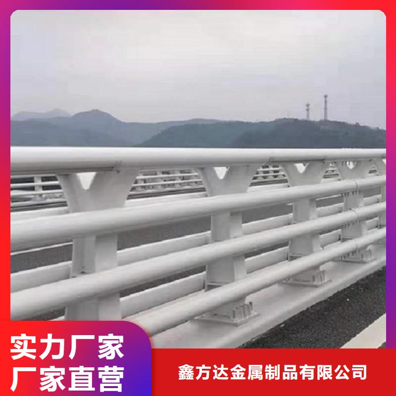 厂家新品<鑫方达>不锈钢复合管河道护栏制作厂家