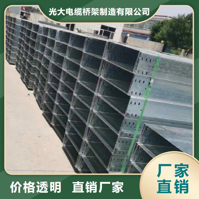 梯式橋架批發工廠廠家歡迎您