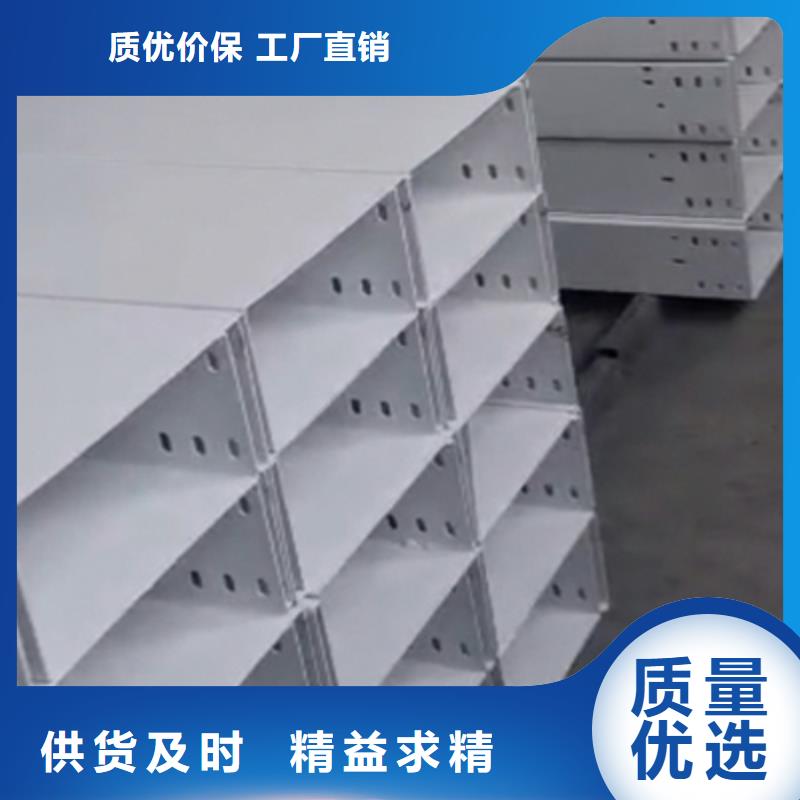 不銹鋼電纜橋架質(zhì)優(yōu)價廉1分鐘前更新