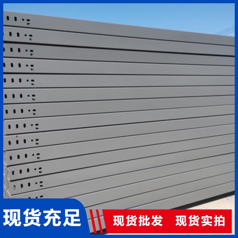 托盤式橋架工廠批發發貨快