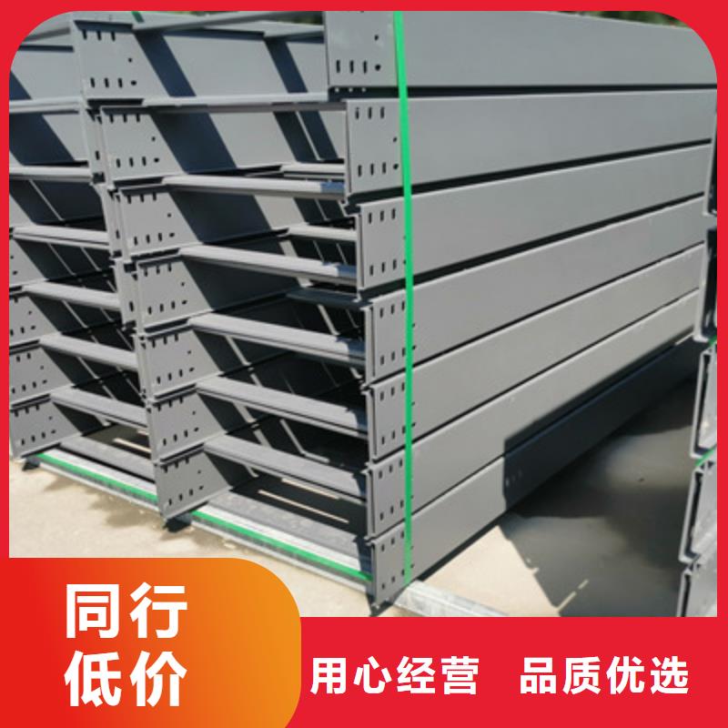梯式直通橋架生產廠家生產快